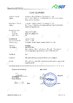 الصين Guangzhou Hanma Electronics Technology Co. Ltd الشهادات
