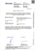 الصين Guangzhou Hanma Electronics Technology Co. Ltd الشهادات